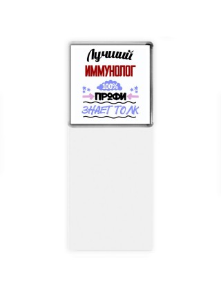 Лучший Иммунолог 100 процентов профи - знает толк