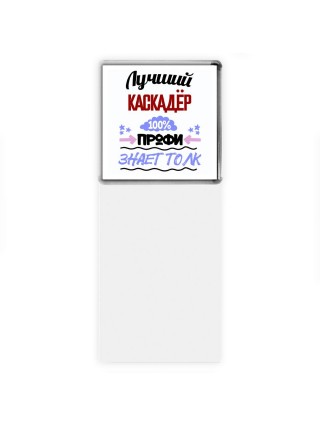 Лучший Каскадёр 100 процентов профи - знает толк