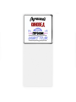 Лучший Киновед 100 процентов профи - знает толк