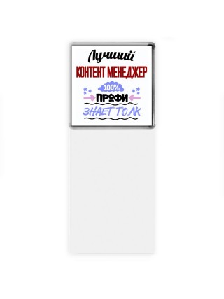 Лучший Контент Менеджер 100 процентов профи - знает толк