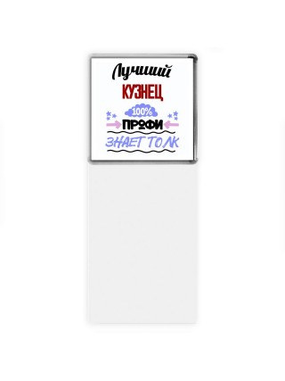 Лучший Кузнец 100 процентов профи - знает толк