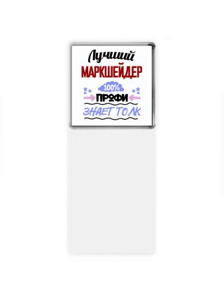 Лучший Маркшейдер 100 процентов профи - знает толк