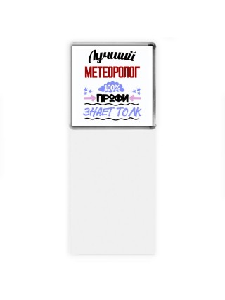 Лучший Метеоролог 100 процентов профи - знает толк