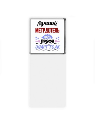 Лучший Метрдотель 100 процентов профи - знает толк