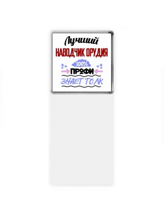 Лучший Наводчик Орудия 100 процентов профи - знает толк