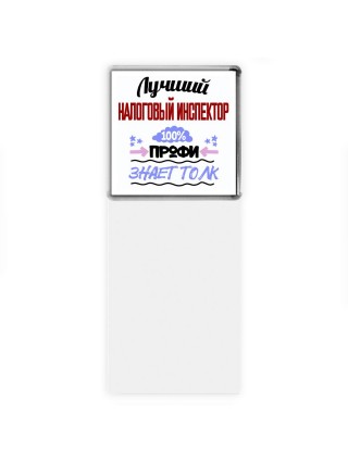 Лучший Налоговый Инспектор 100 процентов профи - знает толк