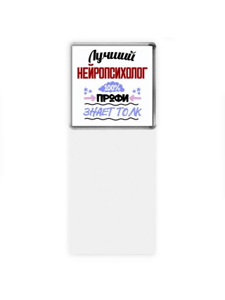 Лучший Нейропсихолог 100 процентов профи - знает толк