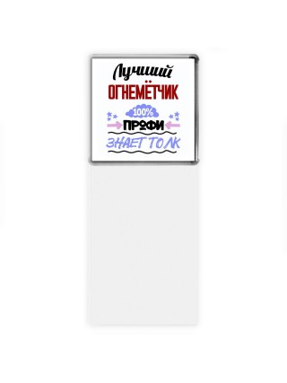 Лучший Огнемётчик 100 процентов профи - знает толк