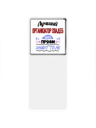 Лучший Организатор Свадеб 100 процентов профи - знает толк