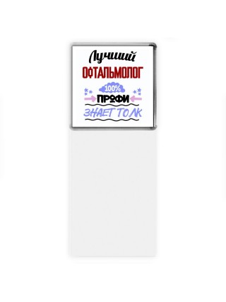 Лучший Офтальмолог 100 процентов профи - знает толк