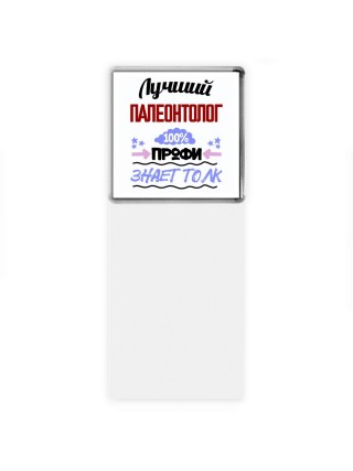 Лучший Палеонтолог 100 процентов профи - знает толк