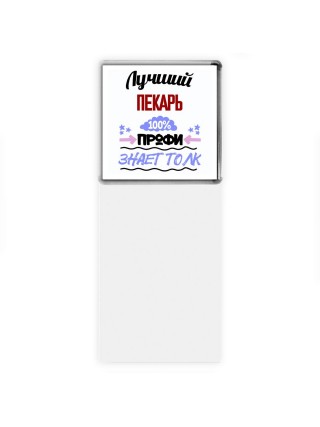 Лучший Пекарь 100 процентов профи - знает толк