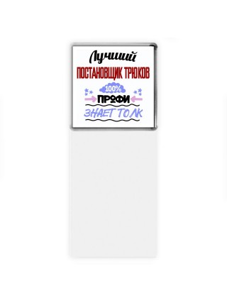 Лучший Постановщик Трюков 100 процентов профи - знает толк