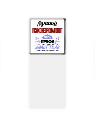 Лучший Психоневропатолог 100 процентов профи - знает толк