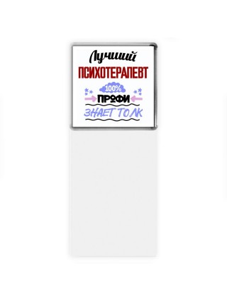 Лучший Психотерапевт 100 процентов профи - знает толк