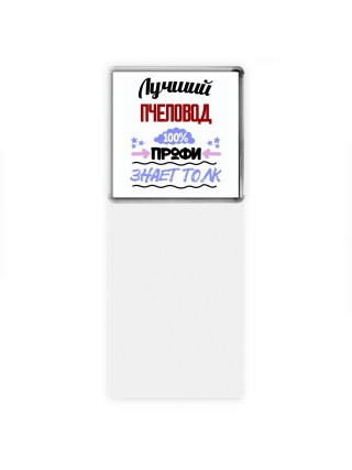 Лучший Пчеловод 100 процентов профи - знает толк