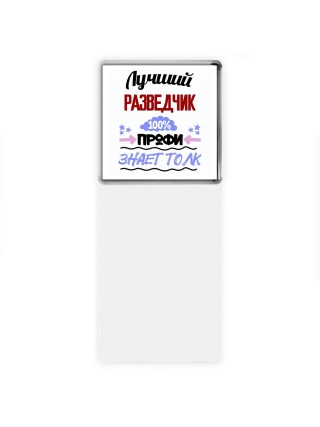 Лучший Разведчик 100 процентов профи - знает толк