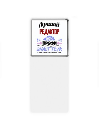 Лучший Редактор 100 процентов профи - знает толк