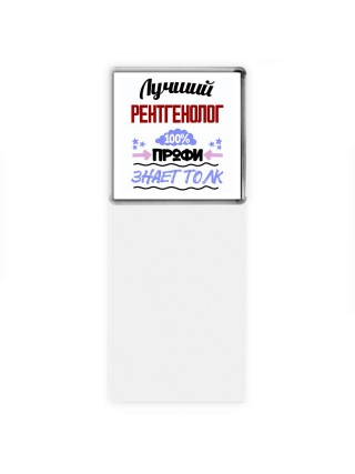 Лучший Рентгенолог 100 процентов профи - знает толк