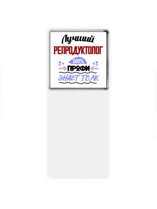 Лучший Репродуктолог 100 процентов профи - знает толк