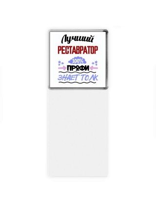 Лучший Реставратор 100 процентов профи - знает толк