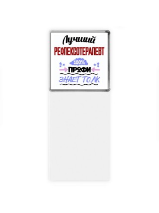 Лучший Рефлексотерапевт 100 процентов профи - знает толк