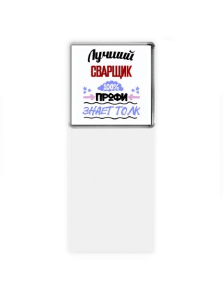 Лучший Сварщик 100 процентов профи - знает толк