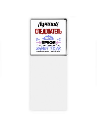 Лучший Следователь 100 процентов профи - знает толк