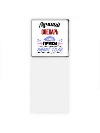 Лучший Слесарь 100 процентов профи - знает толк
