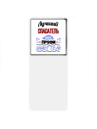 Лучший Спасатель 100 процентов профи - знает толк