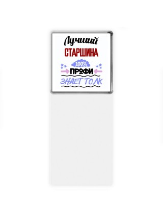 Лучший Старшина 100 процентов профи - знает толк