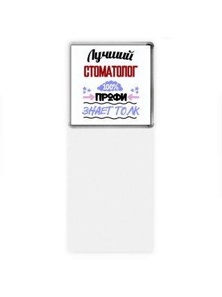 Лучший Стоматолог 100 процентов профи - знает толк