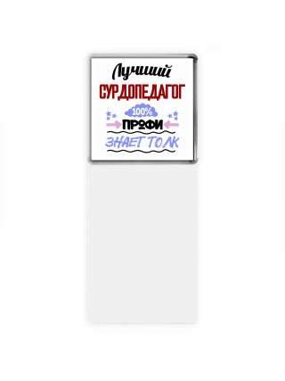 Лучший Сурдопедагог 100 процентов профи - знает толк