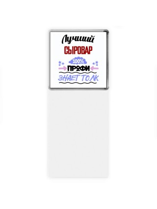Лучший Сыровар 100 процентов профи - знает толк