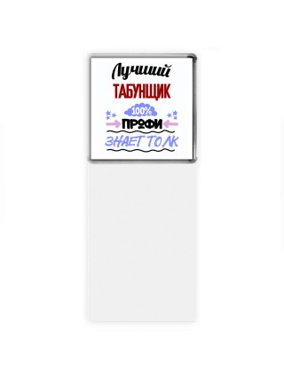Лучший Табунщик 100 процентов профи - знает толк