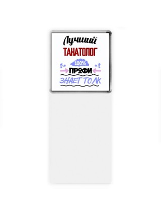 Лучший Танатолог 100 процентов профи - знает толк