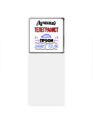 Лучший Телеграфист 100 процентов профи - знает толк