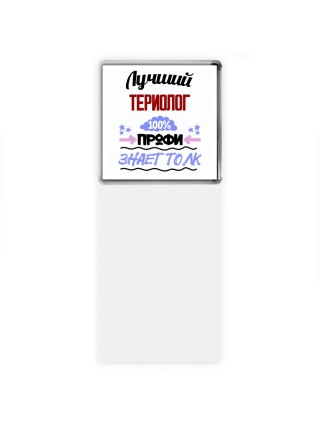 Лучший Териолог 100 процентов профи - знает толк
