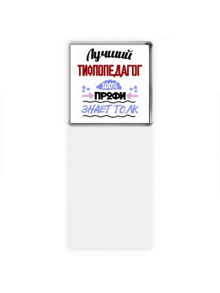 Лучший Тифлопедагог 100 процентов профи - знает толк