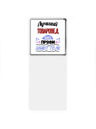 Лучший Товаровед 100 процентов профи - знает толк