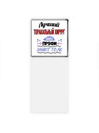 Лучший Торакальный Хирург 100 процентов профи - знает толк