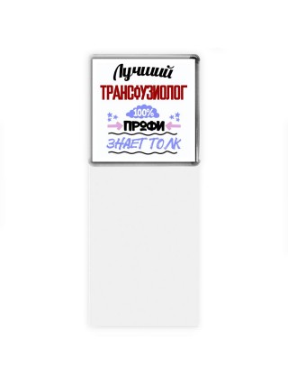 Лучший Трансфузиолог 100 процентов профи - знает толк