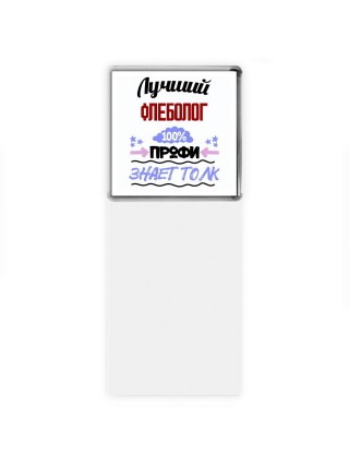 Лучший Флеболог 100 процентов профи - знает толк