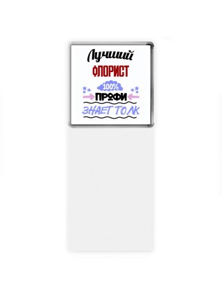 Лучший Флорист 100 процентов профи - знает толк