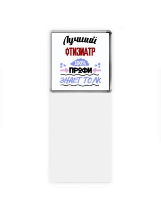 Лучший Фтизиатр 100 процентов профи - знает толк