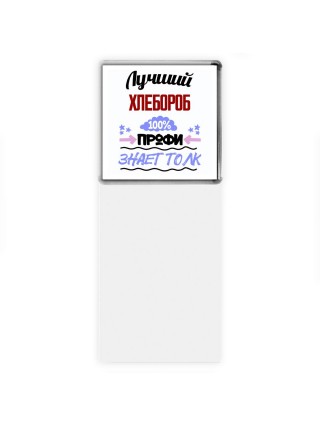 Лучший Хлебороб 100 процентов профи - знает толк
