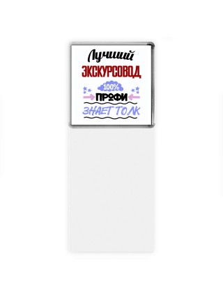 Лучший Экскурсовод 100 процентов профи - знает толк