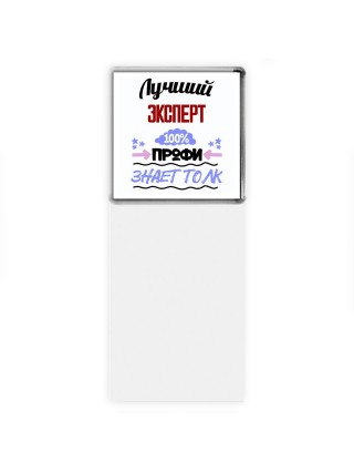 Лучший Эксперт 100 процентов профи - знает толк
