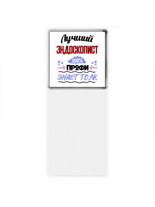 Лучший Эндоскопист 100 процентов профи - знает толк