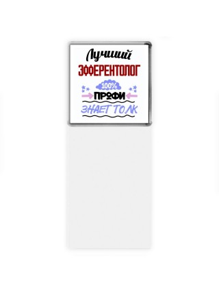 Лучший Эфферентолог 100 процентов профи - знает толк